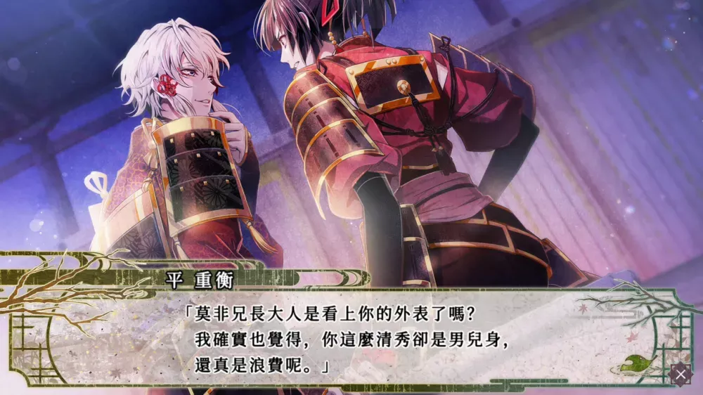 picture[2]-Download Vairochana Warrior~Wind of a Tree Switch NSP ROM-PANDA