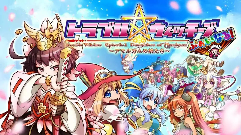 Trouble Witches Final! Switch v1.0.0 Cheat Codes-PANDA