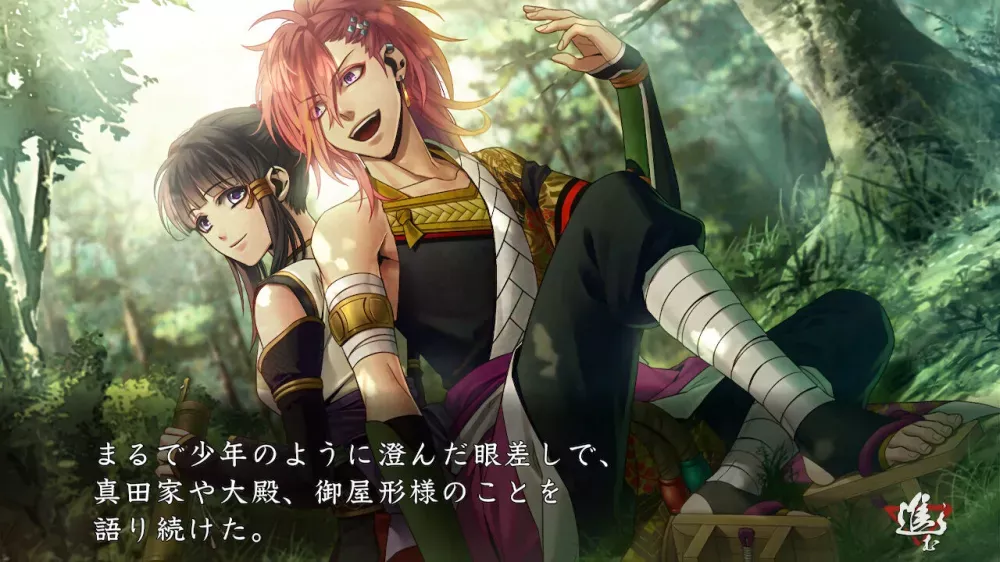 picture[2]-Download Crimson Flame Sanada Ninpocho Switch NSP XCI ROM-PANDA
