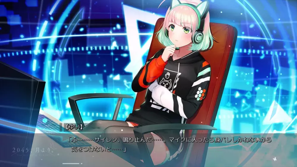 picture[2]-Download 2045 Tsuki Yori Switch NSP XCI ROM-PANDA