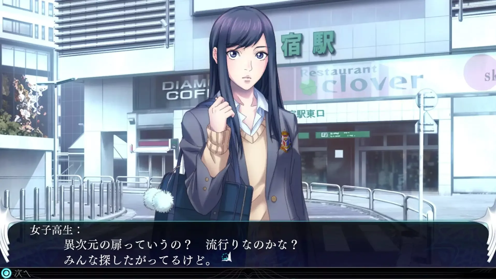 picture[2]-Download The Lost Child PKG PS4 Game-PANDA
