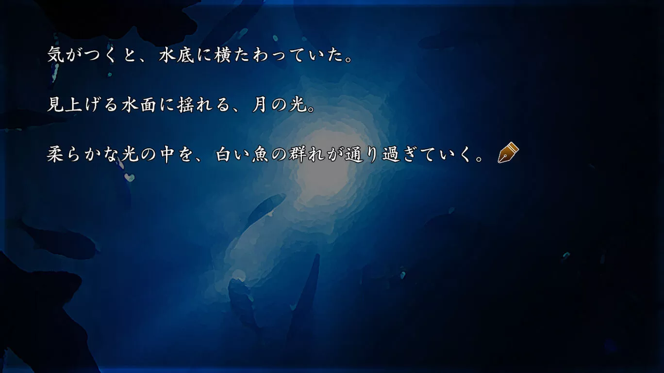 picture[2]-Download Dear My Abyss Switch NSP XCI ROM-PANDA