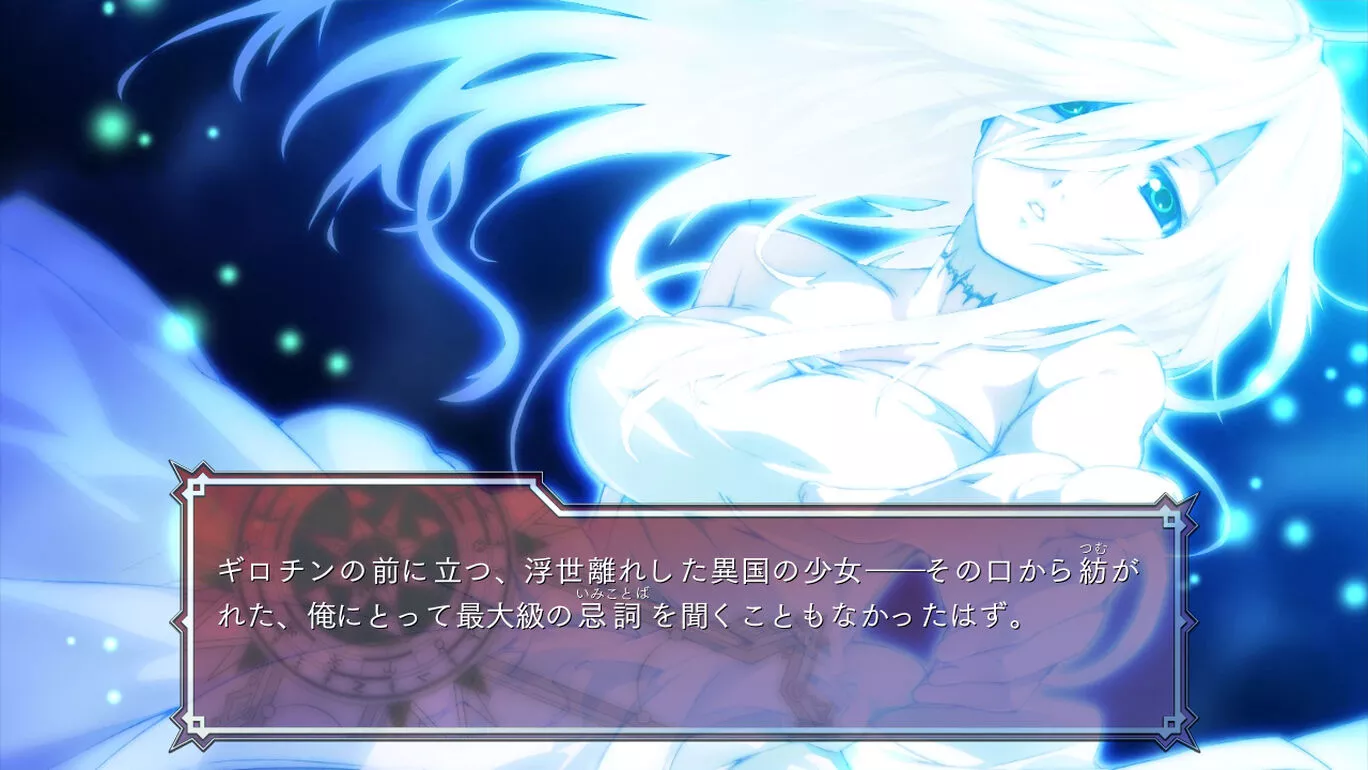 picture[2]-Download Dies Irae Amantes Amentes Switch NSP XCI ROM-PANDA