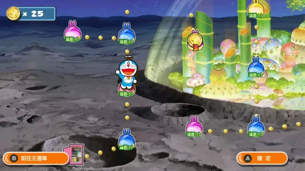 picture[2]-Download Doraemon: Nobita no… Switch NSP XCI ROM-PANDA