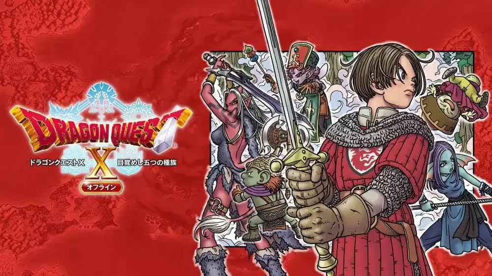 Dragon Quest X Offline (JP) Switch v2.0.1 Cheat Codes-PANDA