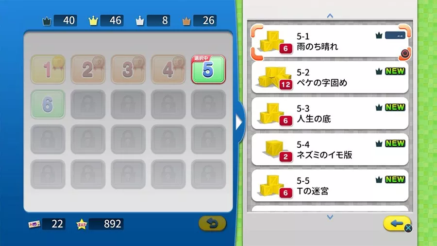 picture[2]-Download Minna no Sokoban Switch NSP XCI ROM-PANDA