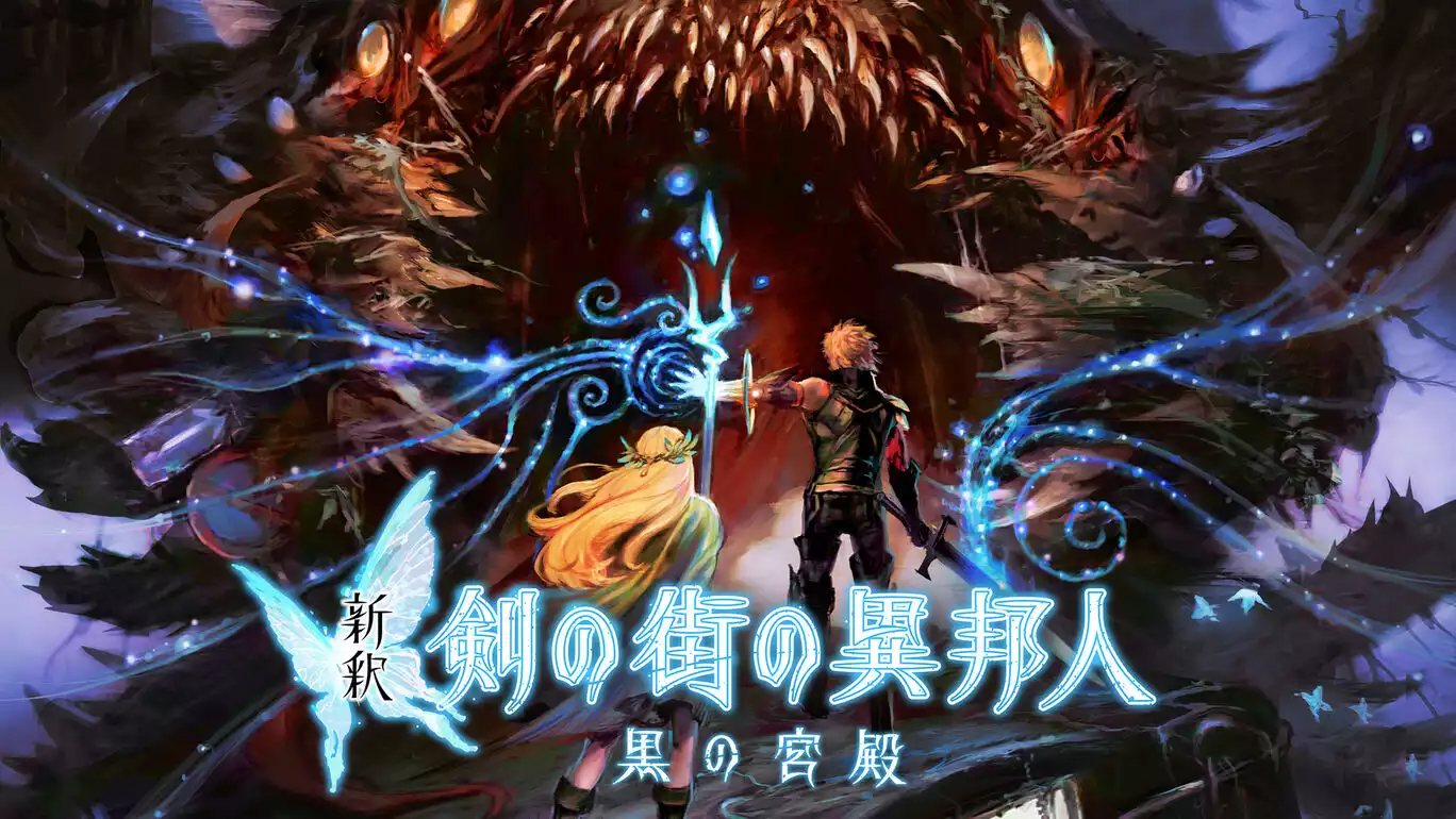 Shinshaku: The Stranger of the City… Switch v1.0.0 Cheat Codes-PANDA