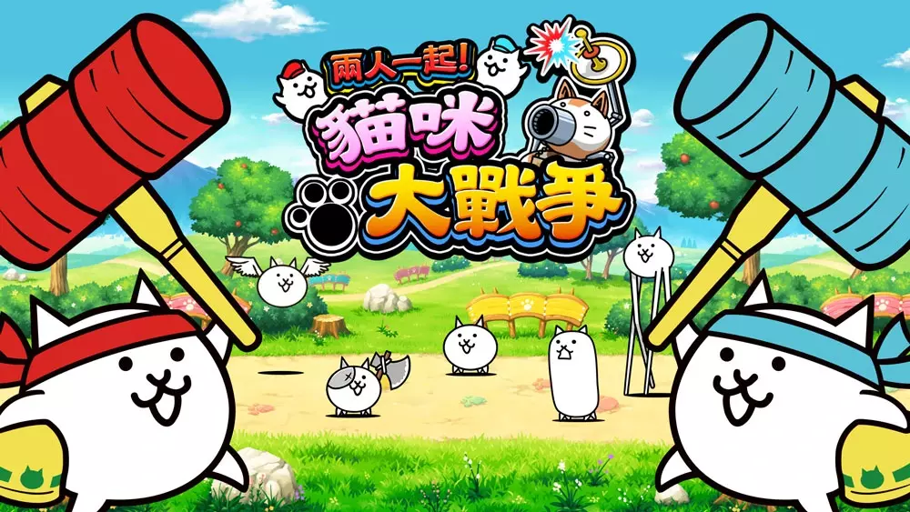 The Battle Cats Unite Switch v1.0.0 Cheat Codes-PANDA
