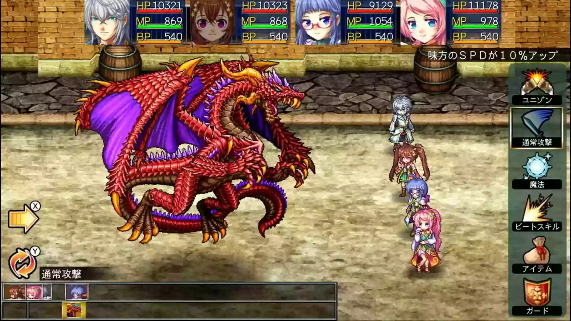 picture[2]-Download Kemco RPG Selection Vol 3 Switch NSP XCI ROM-PANDA