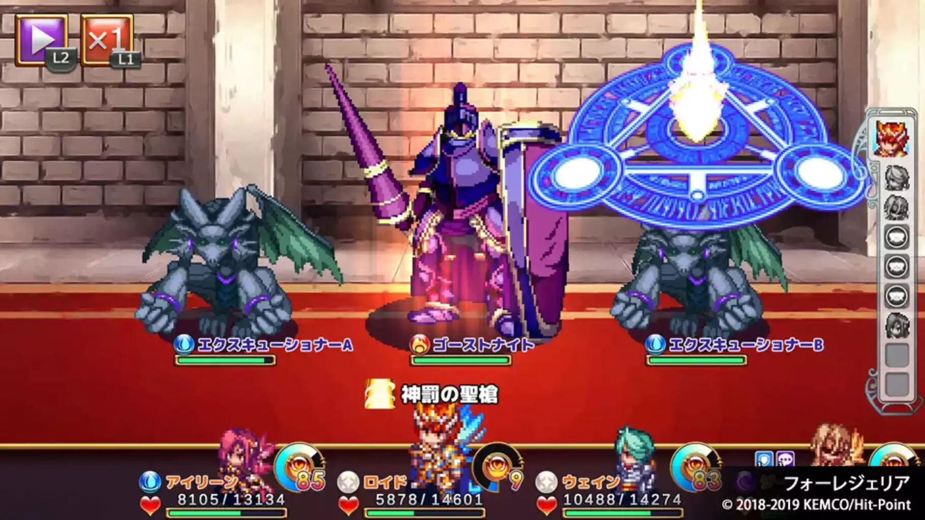 picture[2]-Download Kemco RPG Selection Vol 4 Switch NSP XCI ROM-PANDA
