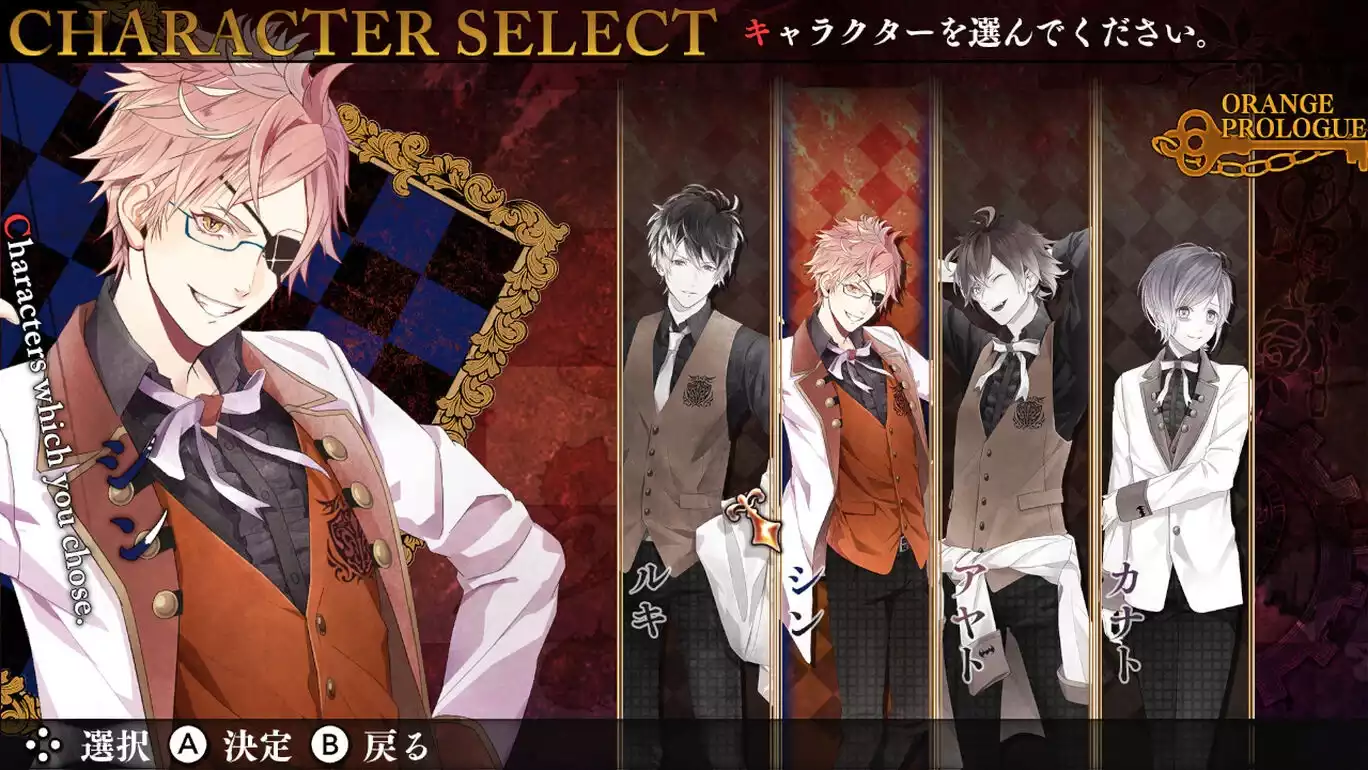 picture[2]-Download Diabolik Lovers Chaos Lineage Switch NSP XCI ROM-PANDA