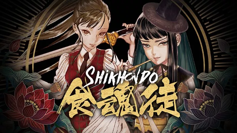 Download Shikhondo Soul Eater Switch NSP XCI ROM-PANDA
