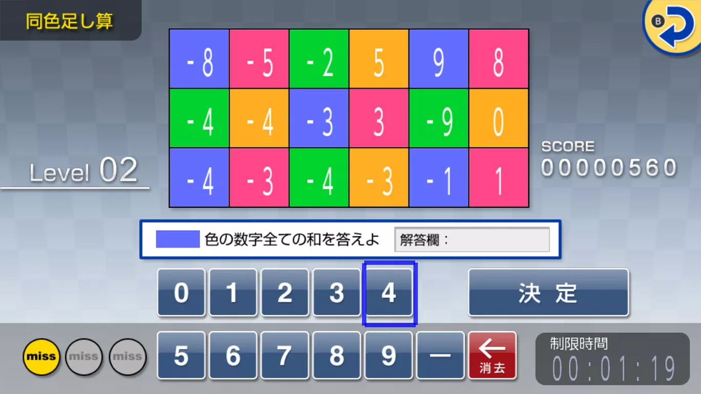 picture[2]-Download Wang Junior High School Year 3… Switch NSP XCI ROM-PANDA