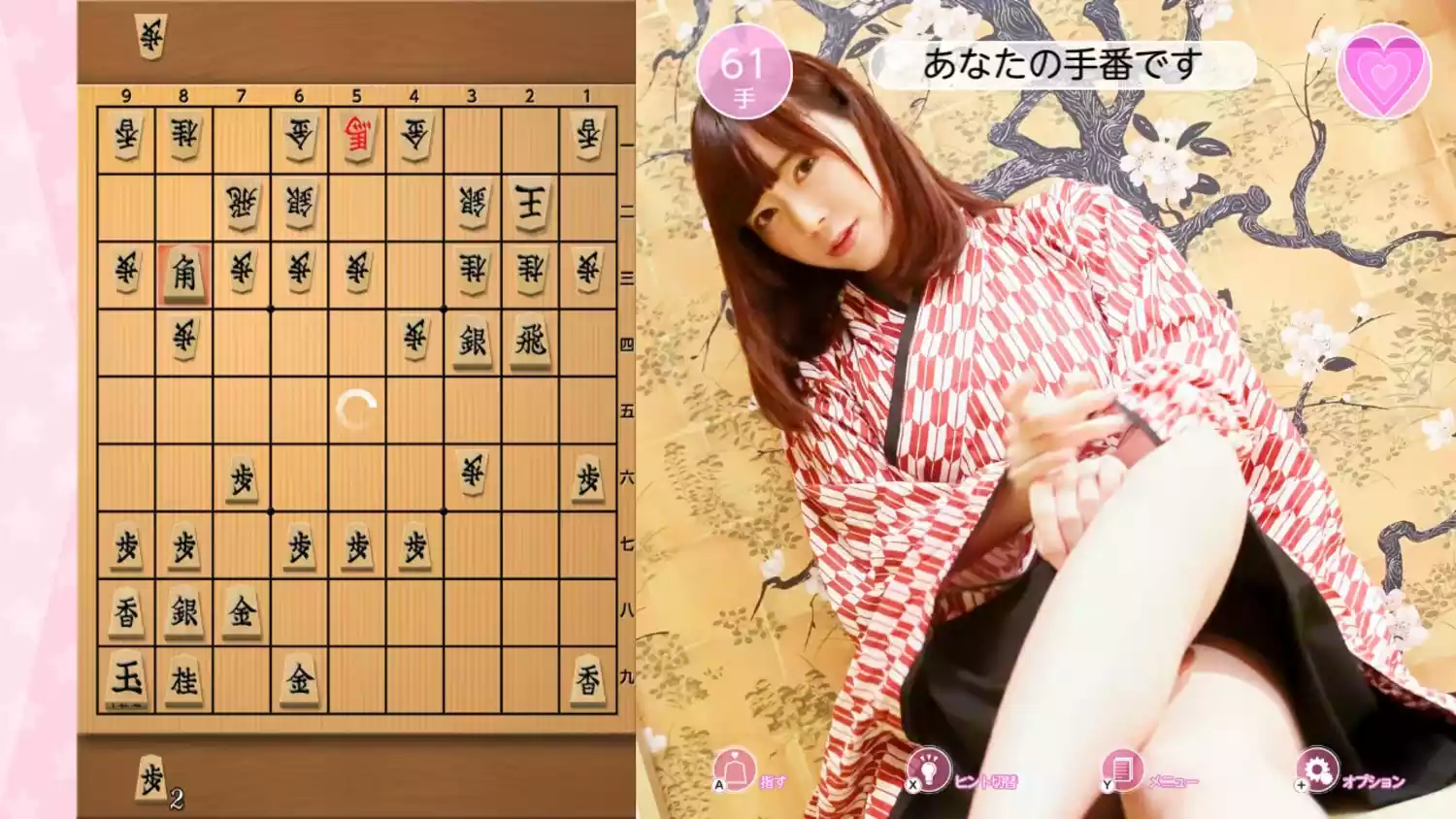 picture[2]-Download Please Teach Me Onedari Shogi Switch NSP XCI ROM-PANDA