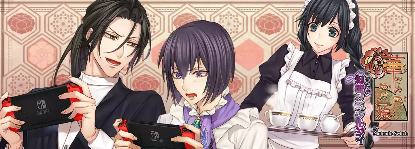 picture[2]-Download Hanayaka Nari Wa ga Ichizoku… Switch NSP XCI ROM-PANDA