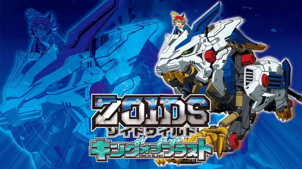 Zoids Wild: King of Blast Switch v1.0.0 Cheat Codes-PANDA