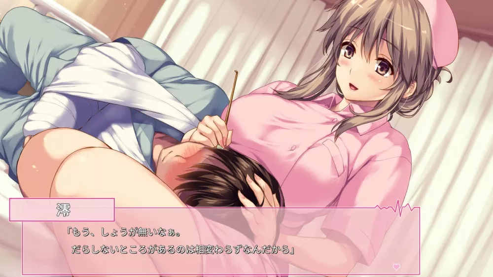 picture[2]-Download Boku To Nurse No Kenshuu… Switch NSP XCI ROM-PANDA