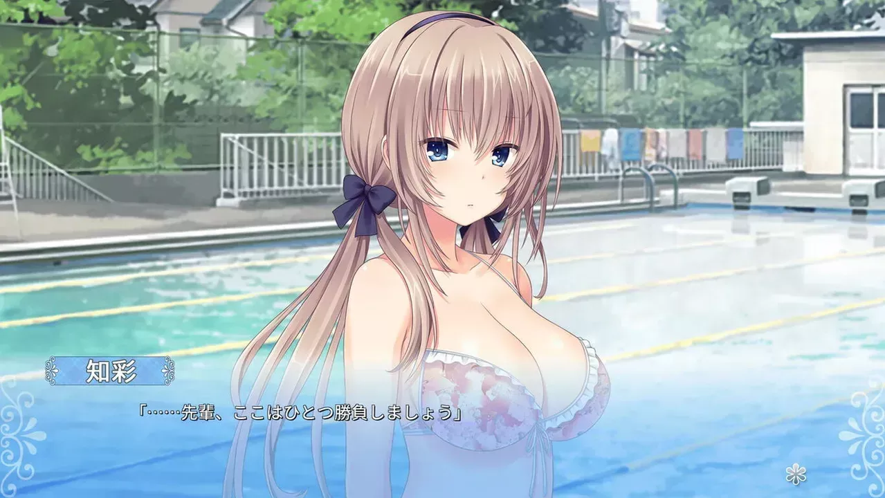 picture[2]-Download Tonari Ni Kanojo No Iru… Switch NSP XCI ROM-PANDA