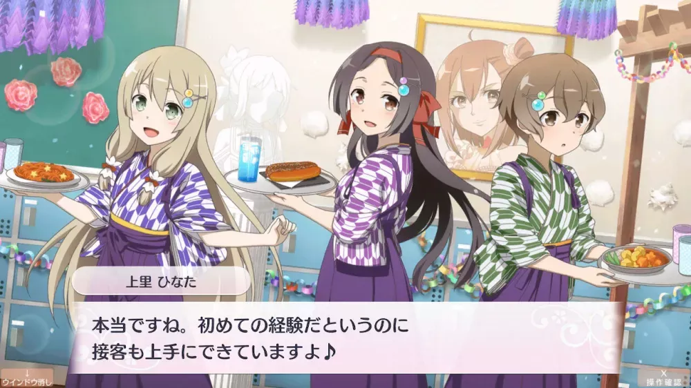 picture[2]-Download Yuki Yuna is a Hero Hanayui… vol.3 Switch NSP ROM-PANDA