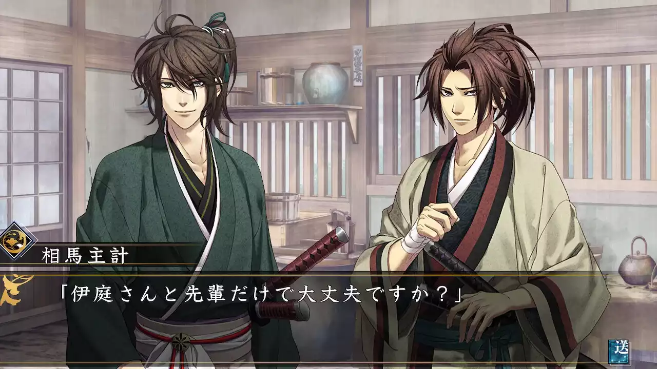 picture[2]-Download Hakuoki Shinkai Tsukikage… Switch NSP XCI ROM-PANDA