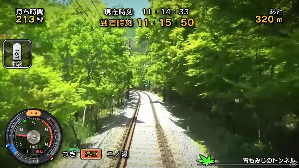 picture[2]-Download Tetsudou Nippon Rosen Tabi… Switch NSP XCI ROM-PANDA