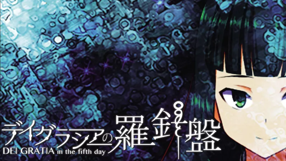 Download Dei Gratia no Rashinban Switch NSP XCI ROM-PANDA