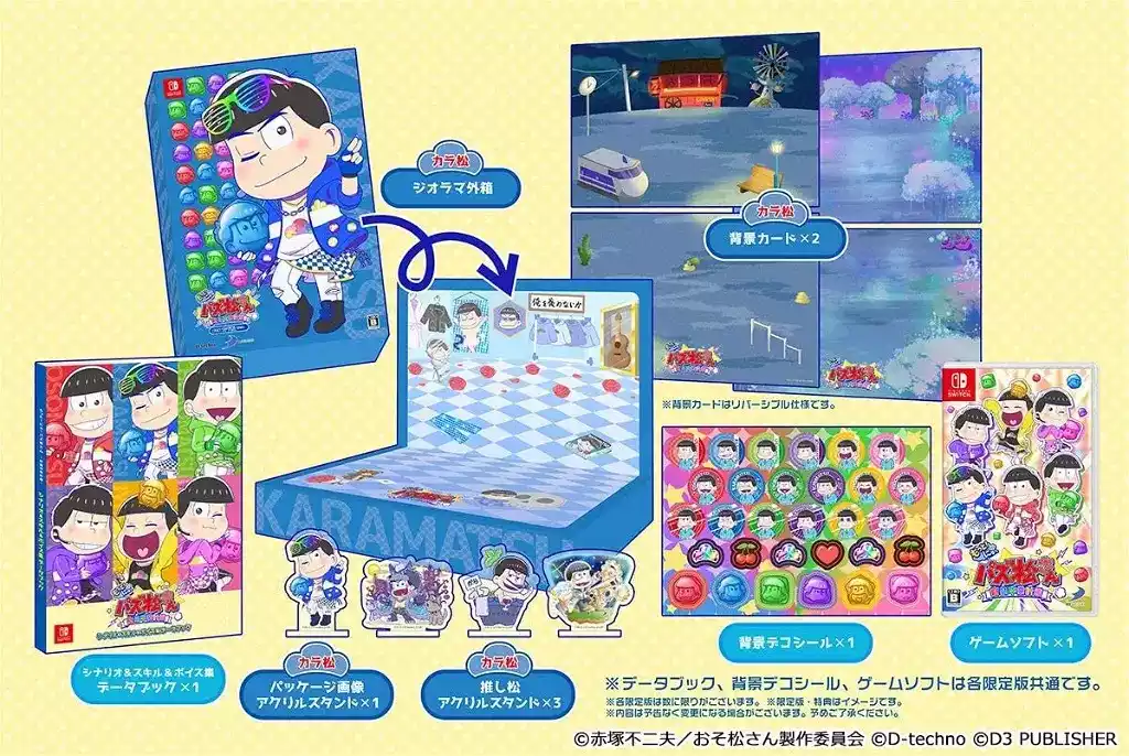 picture[2]-Download Motto New Puzz Osomatsu san… Switch NSP XCI ROM-PANDA