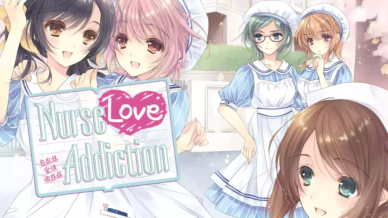 Download Nurse Love Addiction Switch NSP XCI ROM-PANDA