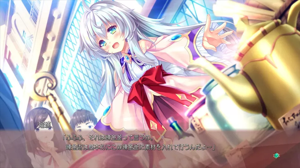 picture[2]-Download Arcana Alchemia Switch NSP XCI ROM-PANDA