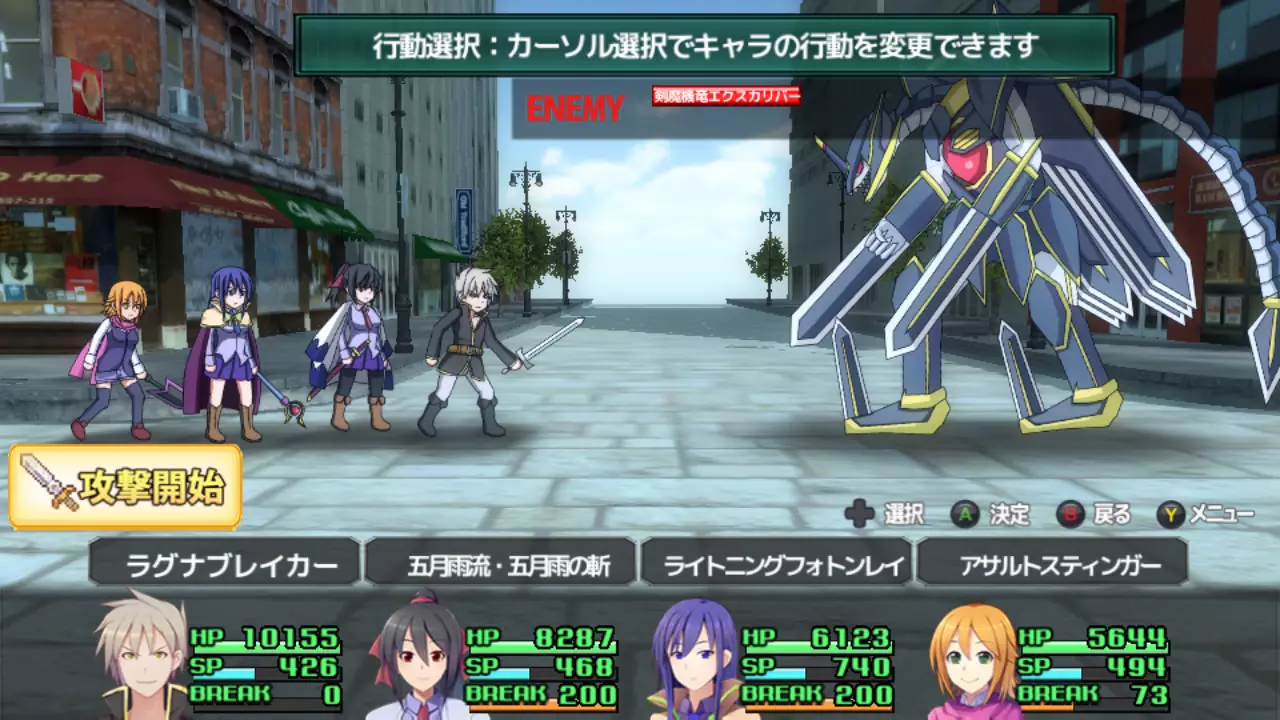 picture[2]-Download Murasame No Sword Breaker PV Switch NSP XCI ROM-PANDA
