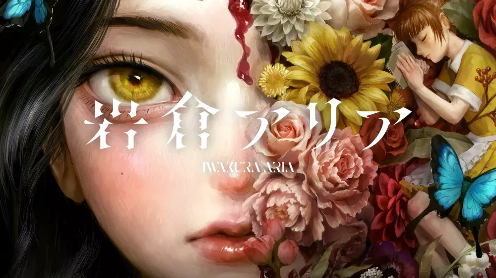 Download Iwakura Aria Switch NSP XCI ROM-PANDA
