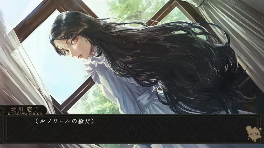 picture[2]-Download Iwakura Aria Switch NSP XCI ROM-PANDA