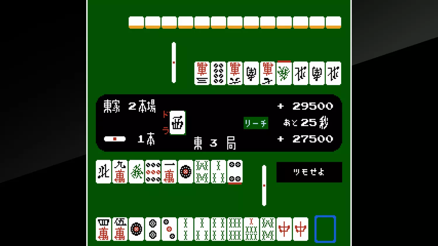 picture[2]-Download Arcade Archives VS. MAH-JONG Switch NSP XCI ROM-PANDA