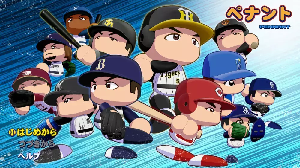 picture[2]-Download Powerful Pro Baseball 2024-2025 Switch NSP XCI ROM-PANDA