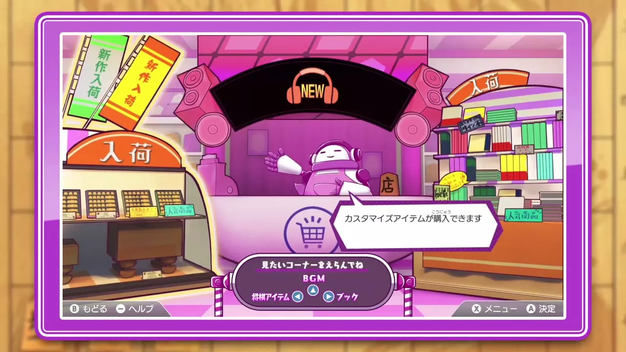 picture[2]-Download Kishi Fujii Sota no Shogi Training Switch NSP XCI ROM-PANDA