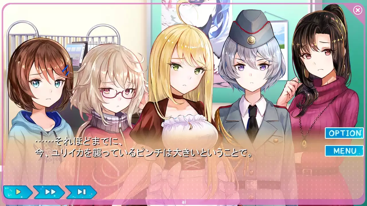 picture[2]-Download Yumeutsutsu Re Idol Switch NSP XCI ROM-PANDA