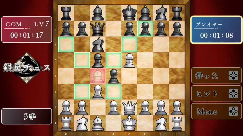picture[2]-Download Asonde Chess ga Tsuyokunaru… Switch NSP XCI ROM-PANDA