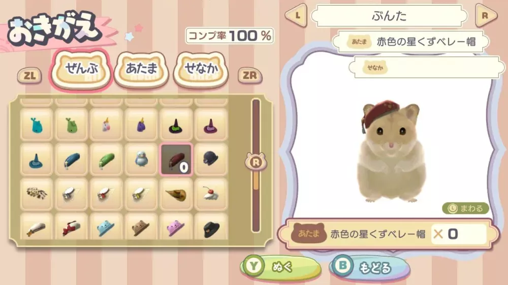 picture[2]-Download Hamparfait Hamster no Sweets… Switch NSP XCI ROM-PANDA