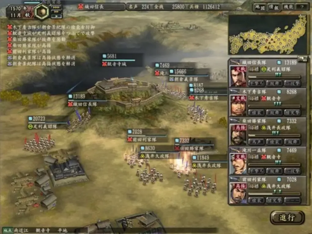 picture[2]-Download Nobunaga no Yabou Taishi… Switch NSP XCI ROM-PANDA