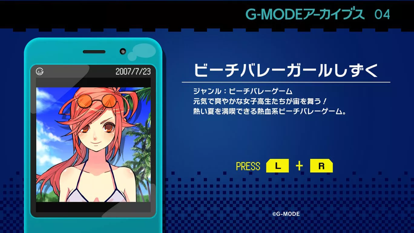 picture[2]-Download G MODE Archives 04 Beach… Switch NSP XCI ROM-PANDA