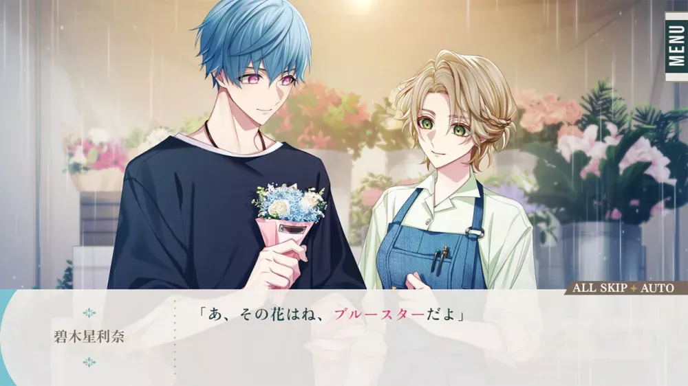 picture[2]-Download Him, the Smile & Bloom Switch NSP XCI ROM-PANDA
