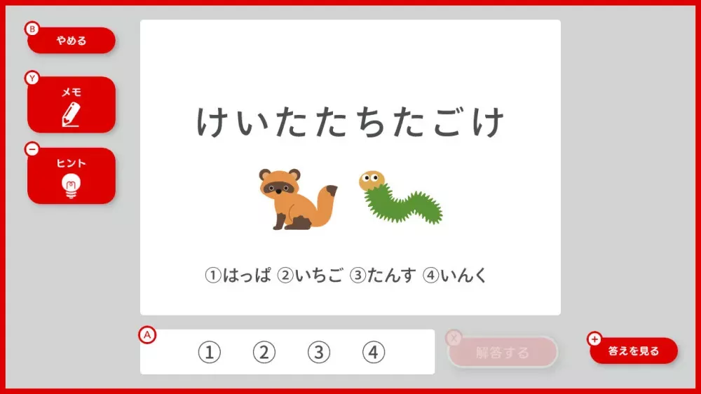 picture[2]-Download Mystery Check Smart Measures Switch NSP XCI ROM-PANDA