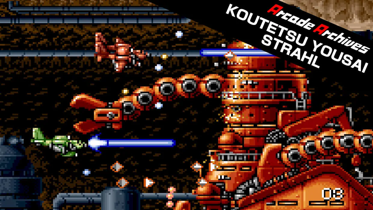 Arcade Archives KOUTETSU YOUSAI STRAHL official Nintendo Switch banner