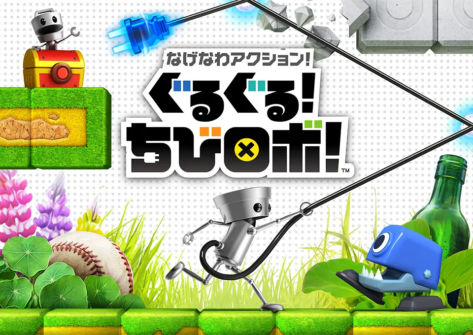 Chibi-Robo! Zip Lash official Nintendo 3DS media