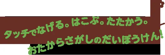 Hey! Pikmin 3DS Cheat Plugin-PANDA