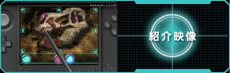 KasekiHorider: MugenGear 3DS Cheat Plugin-PANDA