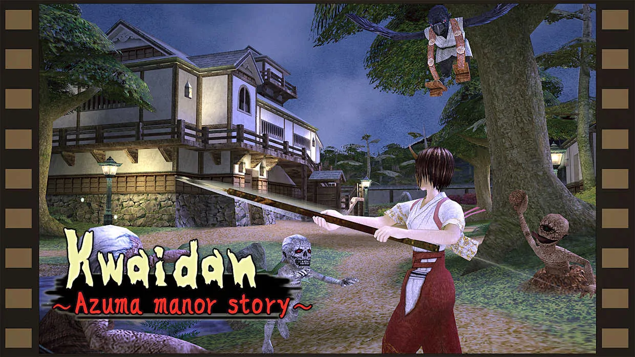 Kwaidan Azuma manor story official Nintendo Switch banner