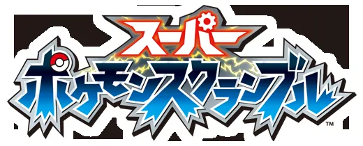 Pokemon Rumble Blast 3DS Cheat Plugin-PANDA