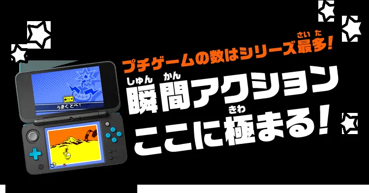 WarioWare Gold 3DS Cheat Plugin-PANDA